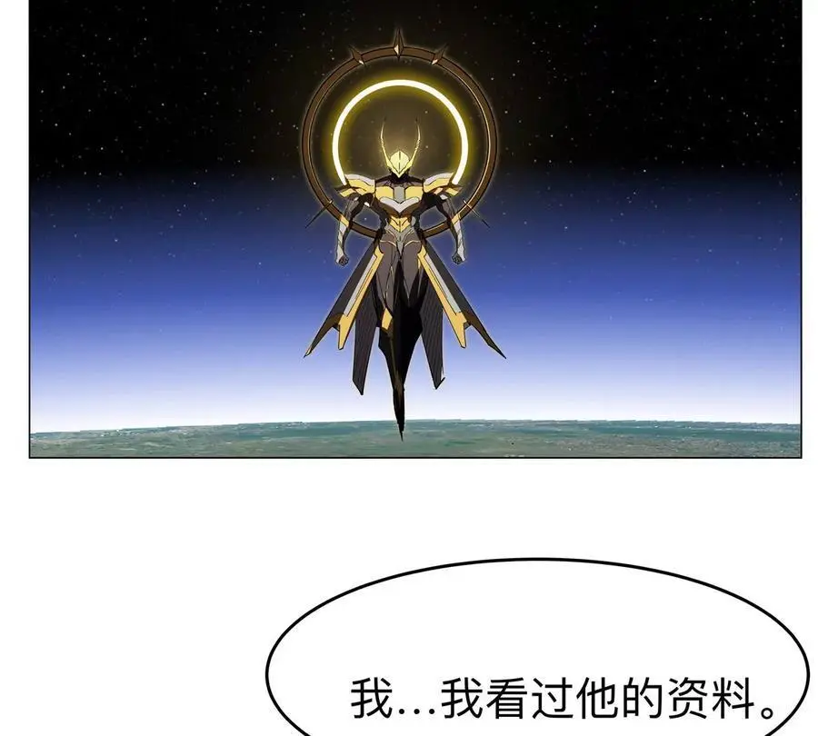 第66话 他的喜怒哀乐之下 第20页