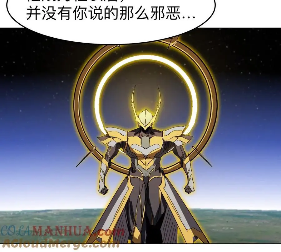 第66话 他的喜怒哀乐之下 第22页