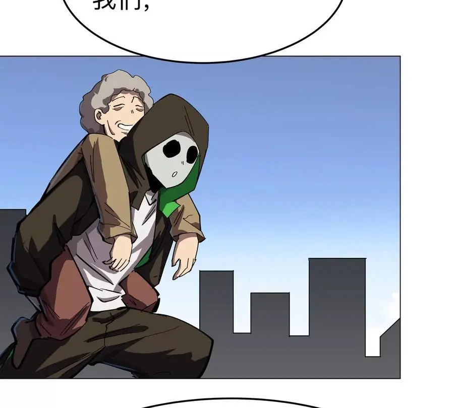 第66话 他的喜怒哀乐之下 第26页
