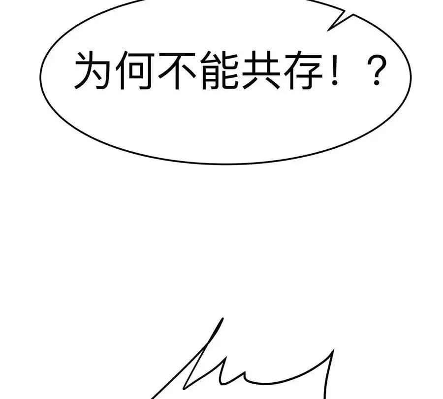 第66话 他的喜怒哀乐之下 第27页