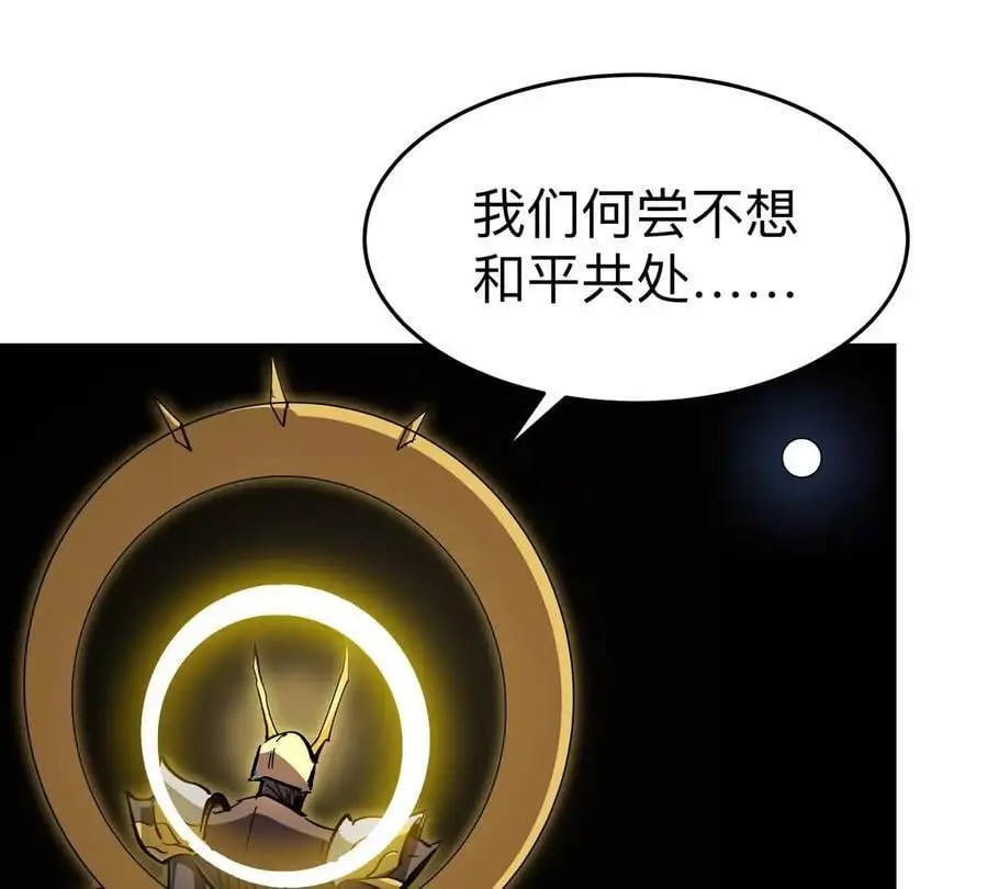 第66话 他的喜怒哀乐之下 第32页