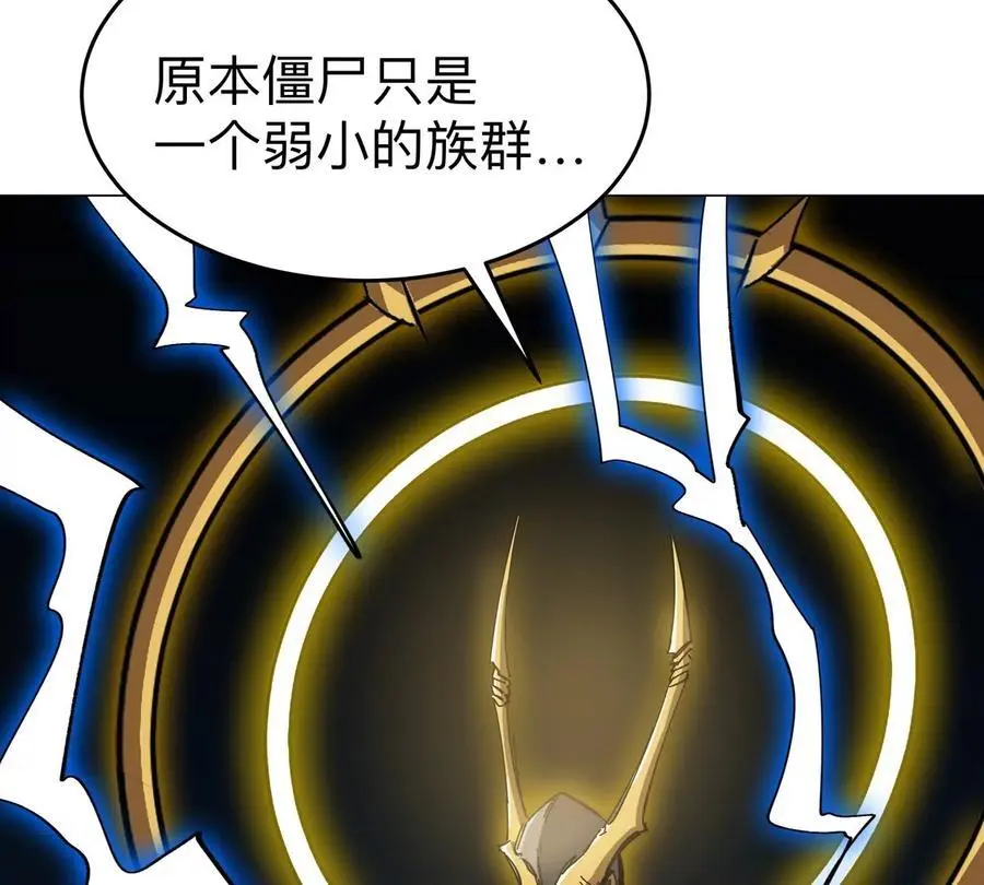 第66话 他的喜怒哀乐之下 第39页