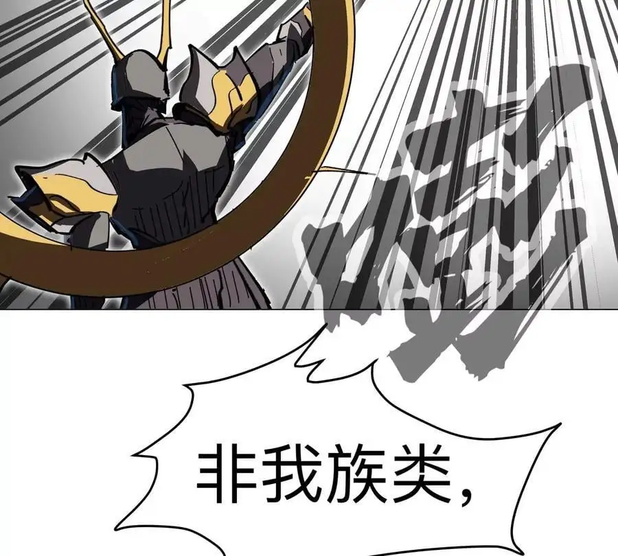 第66话 他的喜怒哀乐之下 第47页