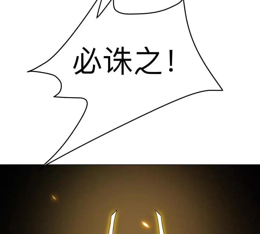 第66话 他的喜怒哀乐之下 第50页