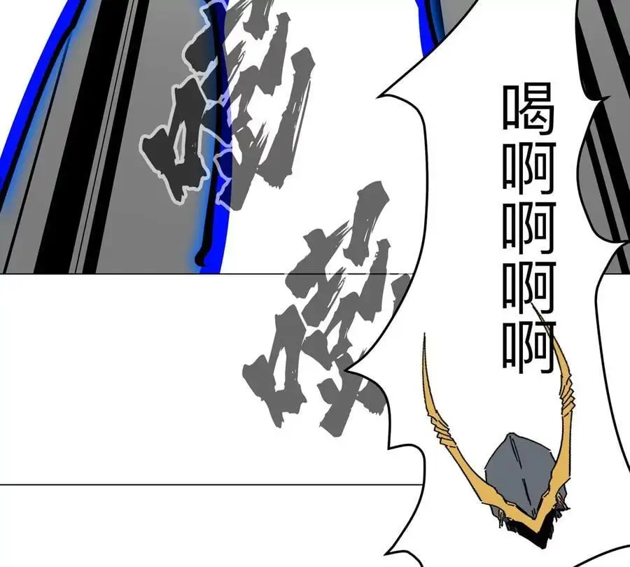 第66话 他的喜怒哀乐之下 第62页