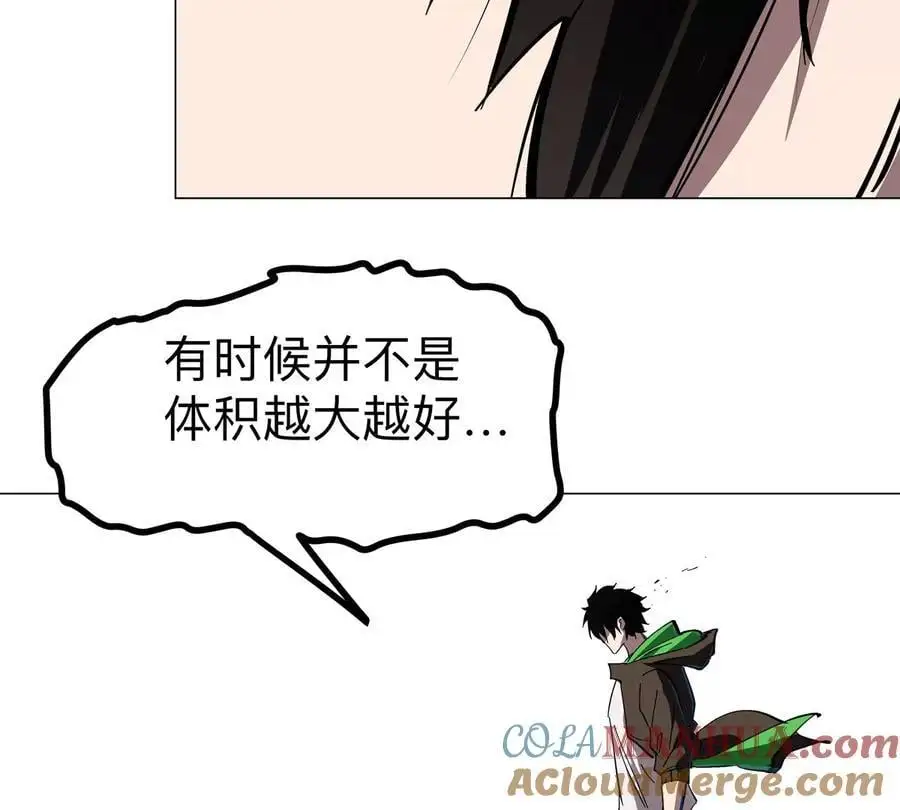 第66话 他的喜怒哀乐之下 第67页