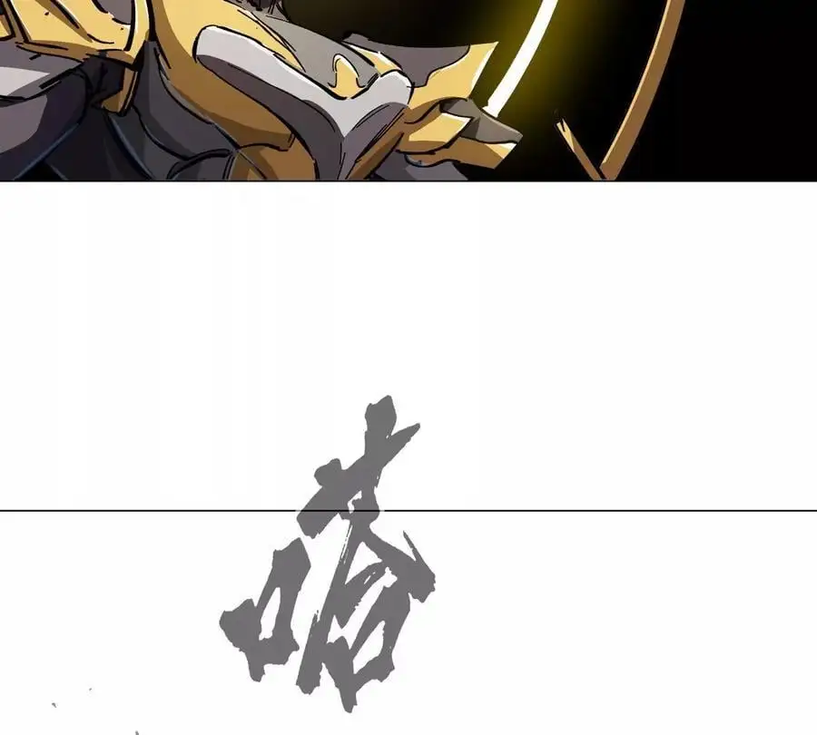 第66话 他的喜怒哀乐之下 第69页