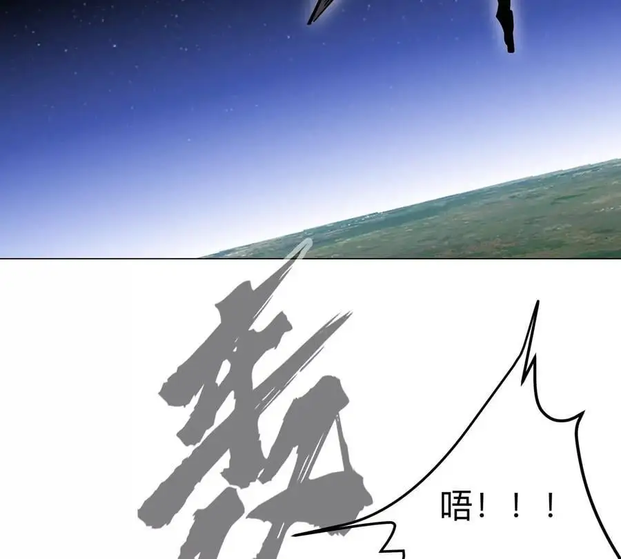 第66话 他的喜怒哀乐之下 第83页