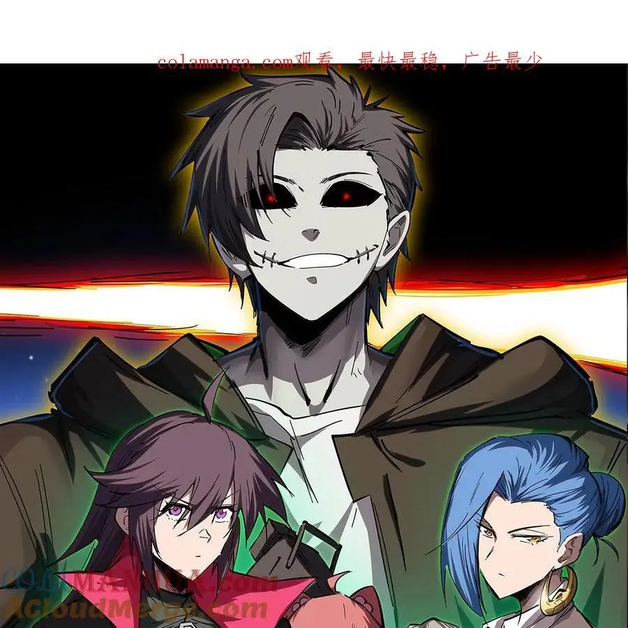 第67话 第三形态 第1页