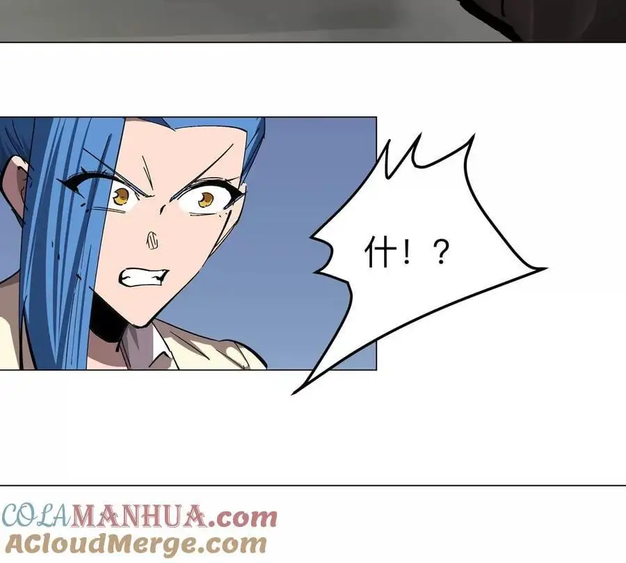 第67话 第三形态 第13页