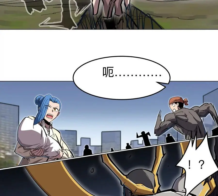 第67话 第三形态 第16页