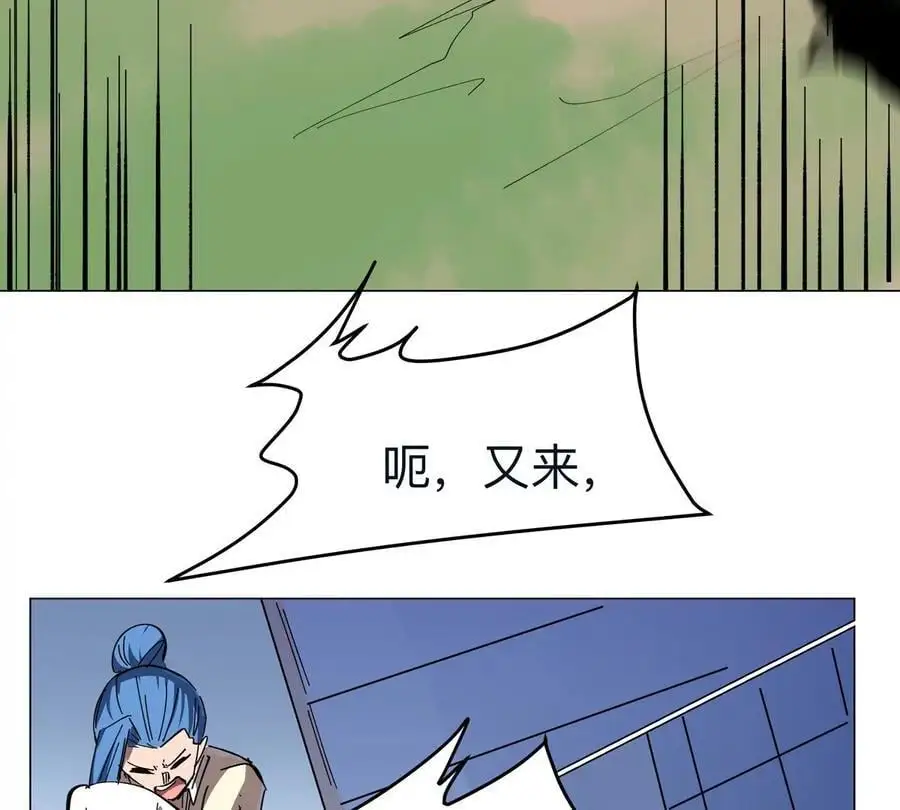 第67话 第三形态 第20页