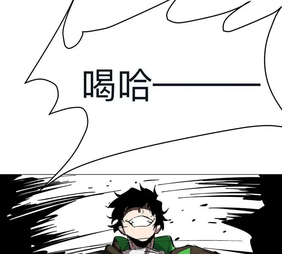 第67话 第三形态 第24页