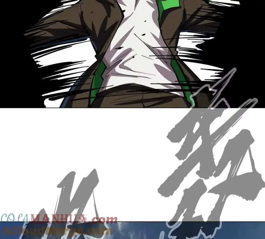 第67话 第三形态 第25页
