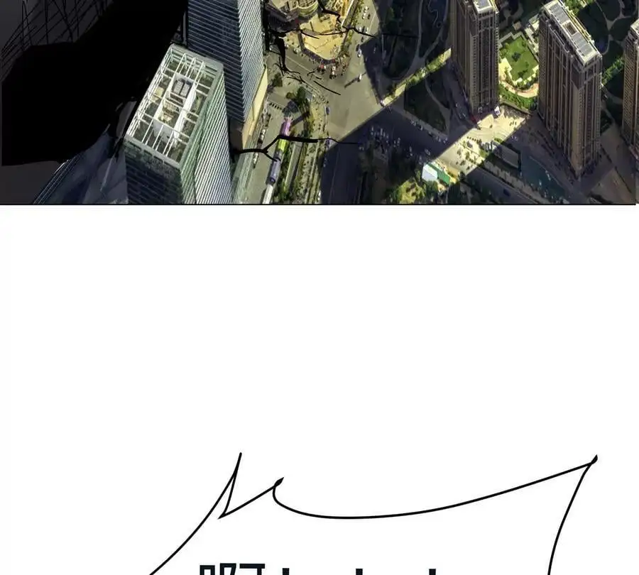 第67话 第三形态 第28页