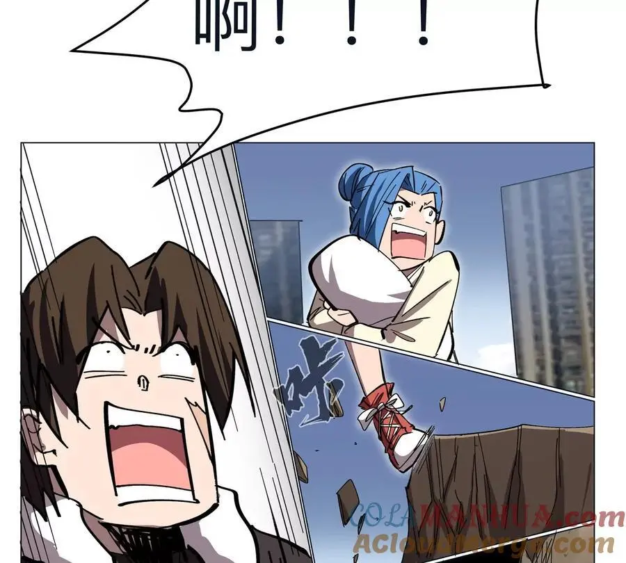 第67话 第三形态 第29页