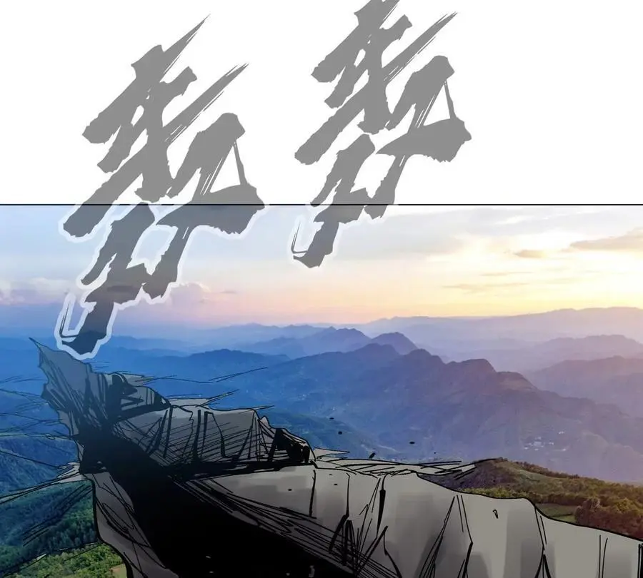 第67话 第三形态 第32页