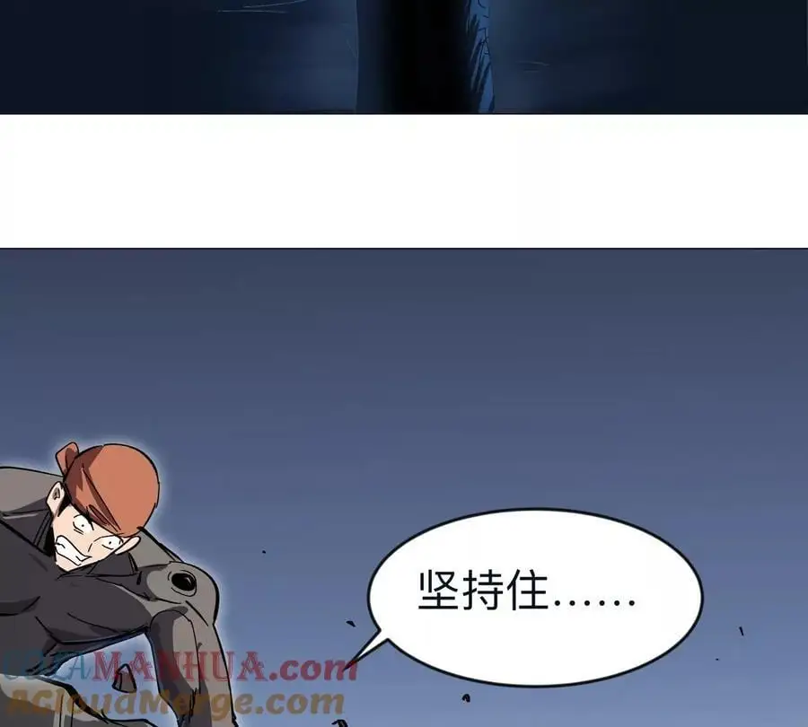第67话 第三形态 第37页