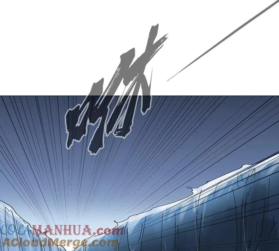 第67话 第三形态 第41页