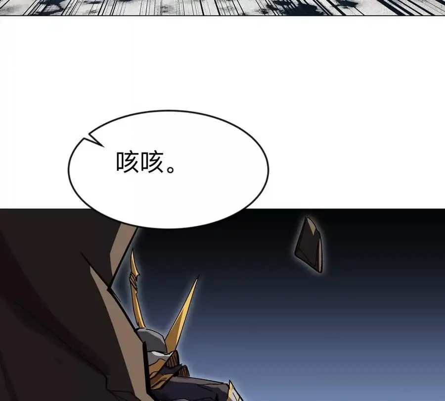 第67话 第三形态 第47页