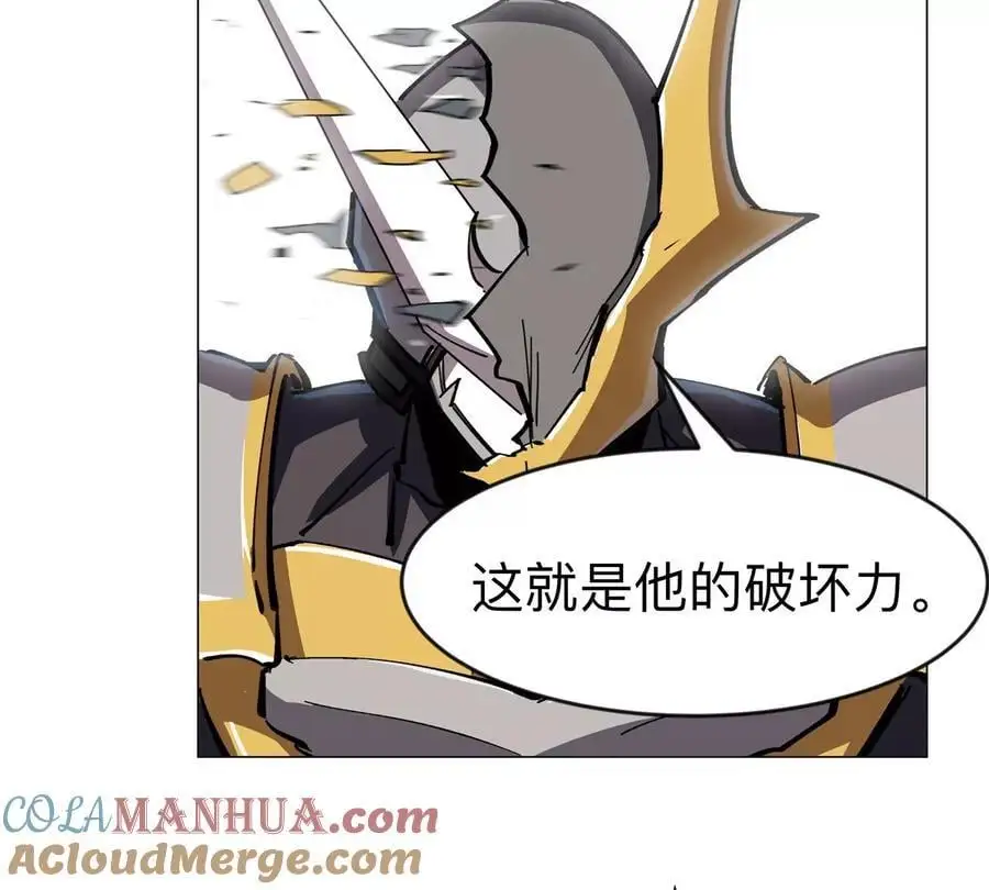 第67话 第三形态 第49页