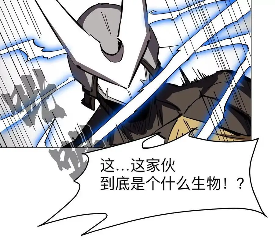 第67话 第三形态 第55页