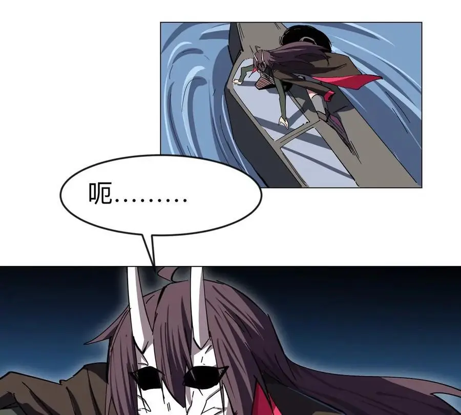 第67话 第三形态 第56页