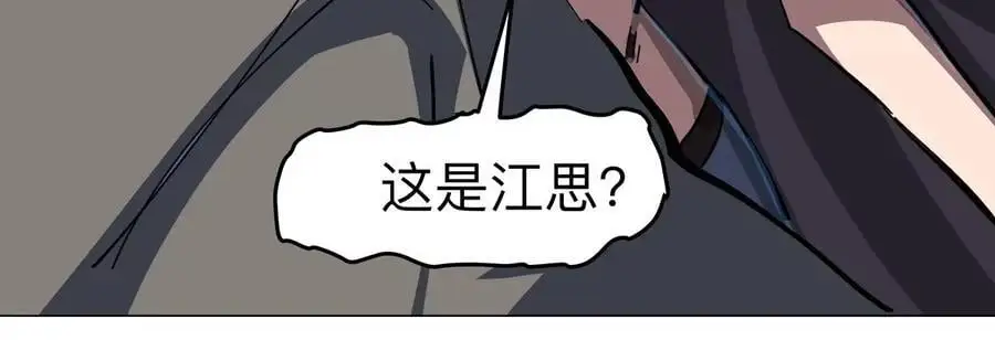 第67话 第三形态 第59页