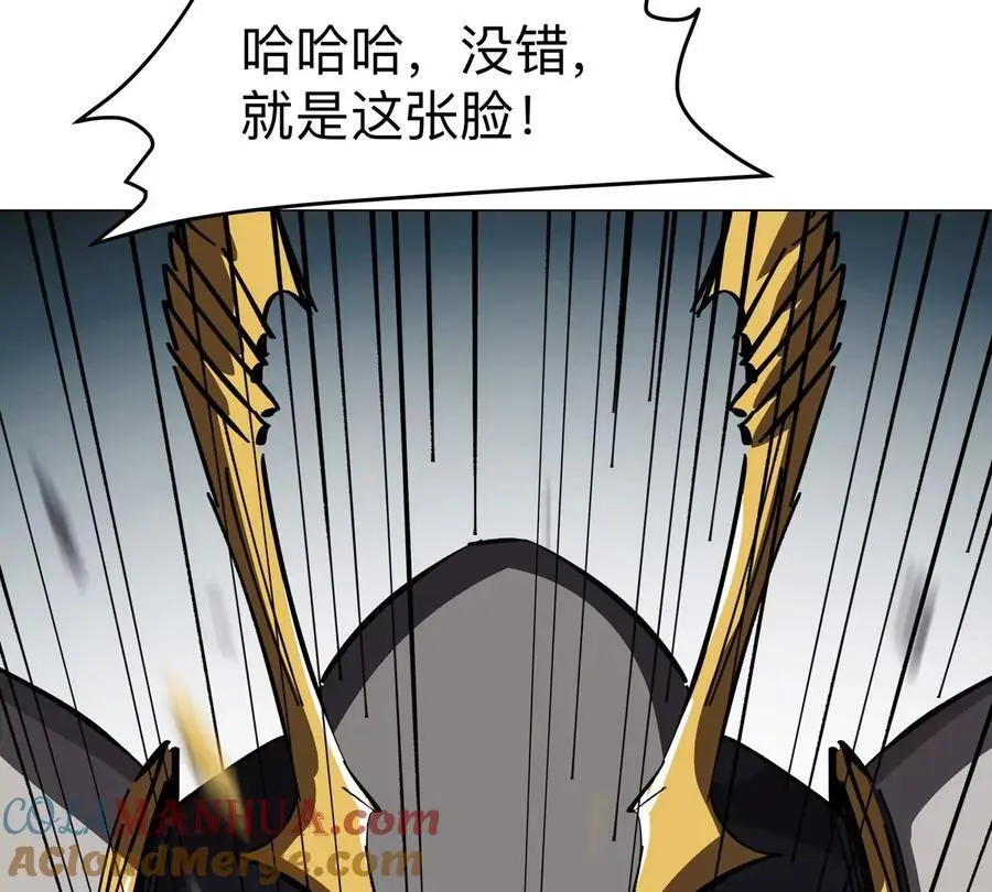 第67话 第三形态 第61页