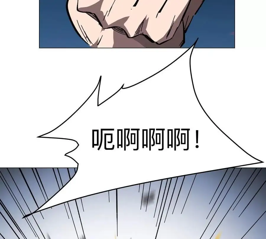 第67话 第三形态 第80页