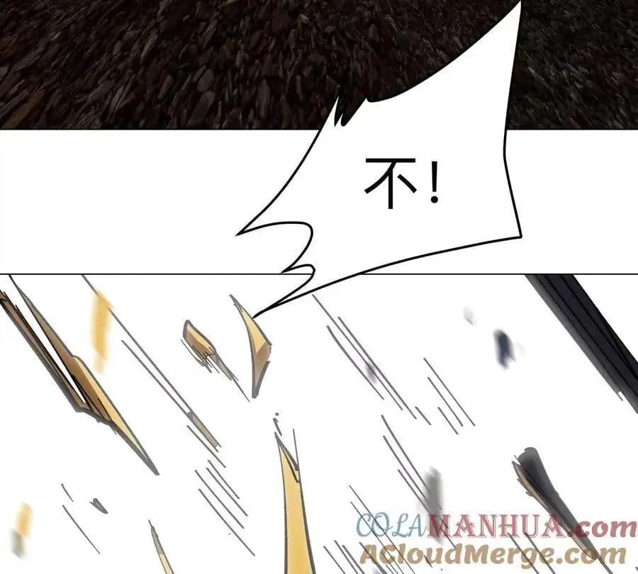 第67话 第三形态 第85页