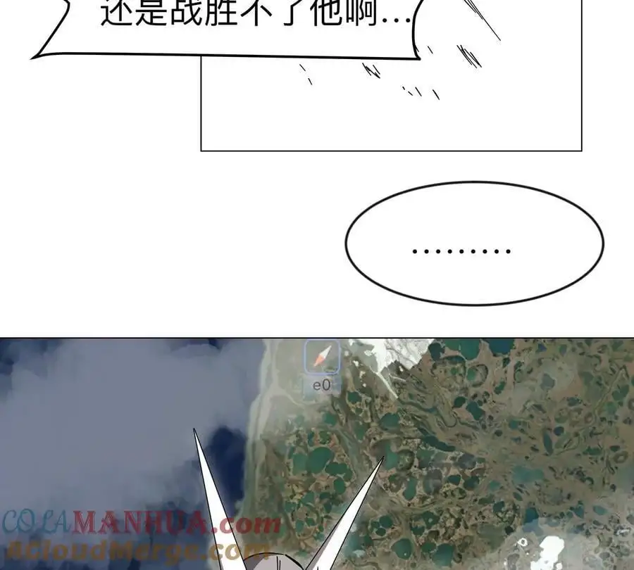 第67话 第三形态 第89页