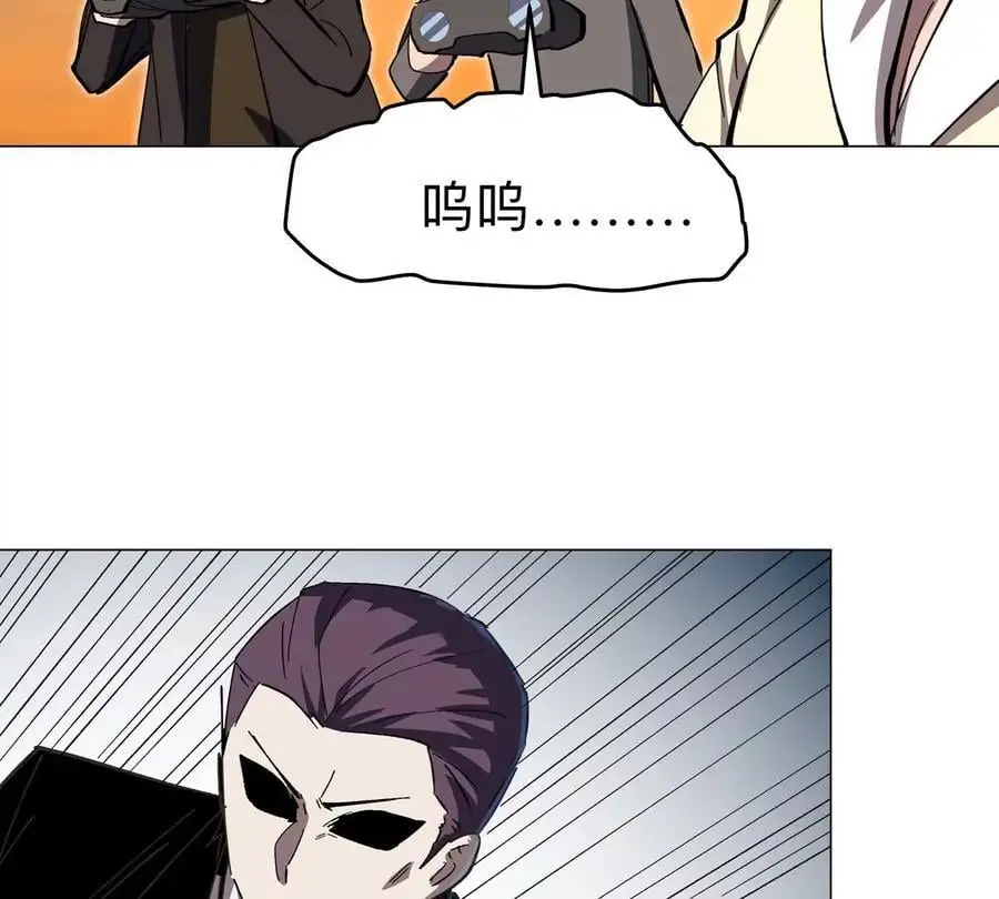 第67话 第三形态 第94页