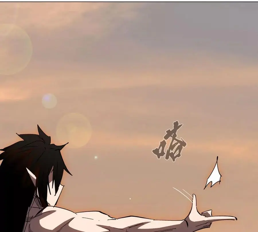 第67话 第三形态 第96页