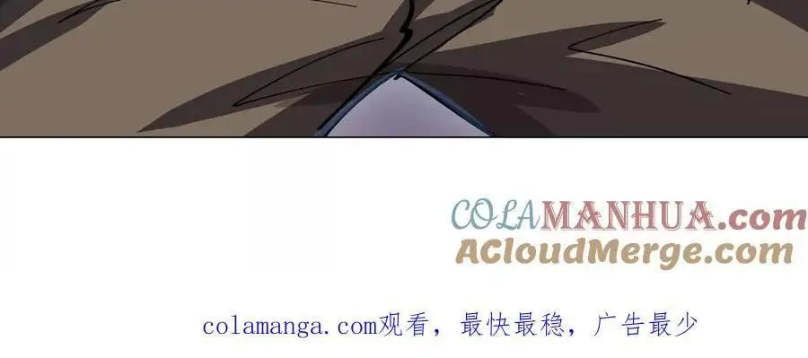 第67话 第三形态 第101页