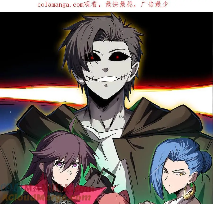 第68话 绝不放弃 第1页