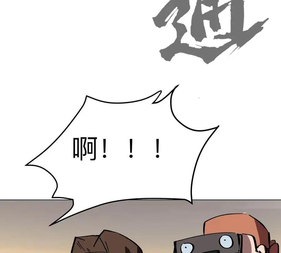 第68话 绝不放弃 第12页