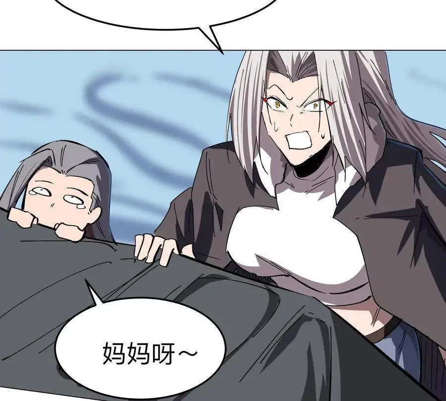 第68话 绝不放弃 第14页