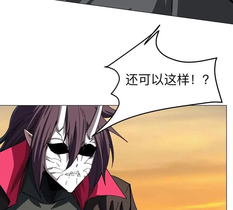第68话 绝不放弃 第15页