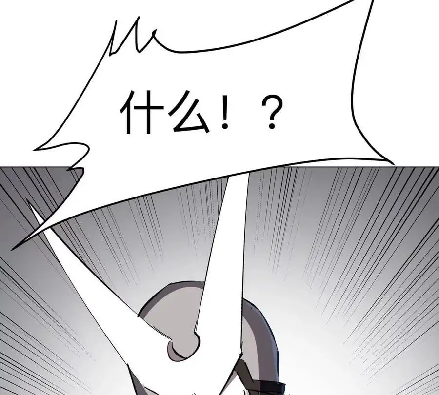 第68话 绝不放弃 第18页