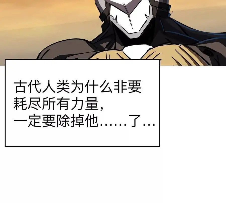 第68话 绝不放弃 第27页