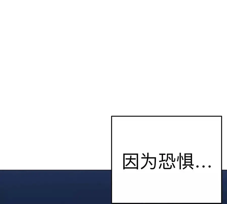第68话 绝不放弃 第28页