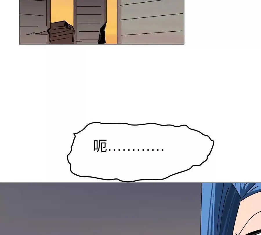 第68话 绝不放弃 第35页