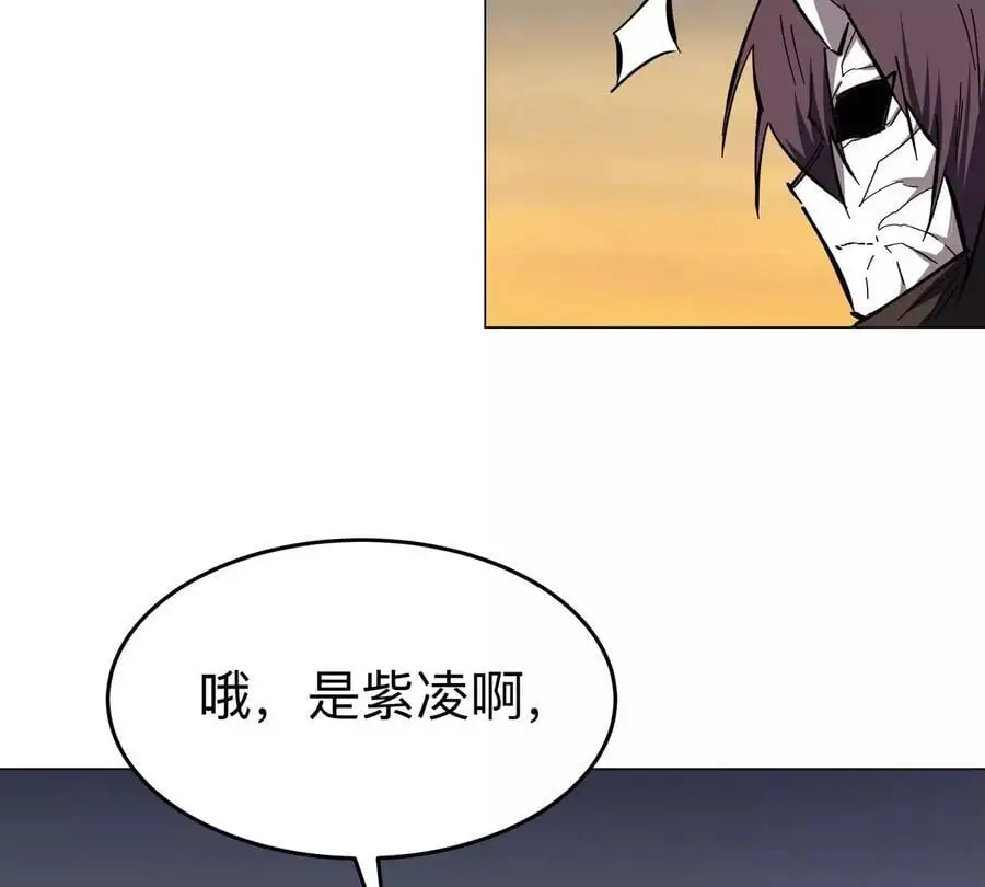第68话 绝不放弃 第40页