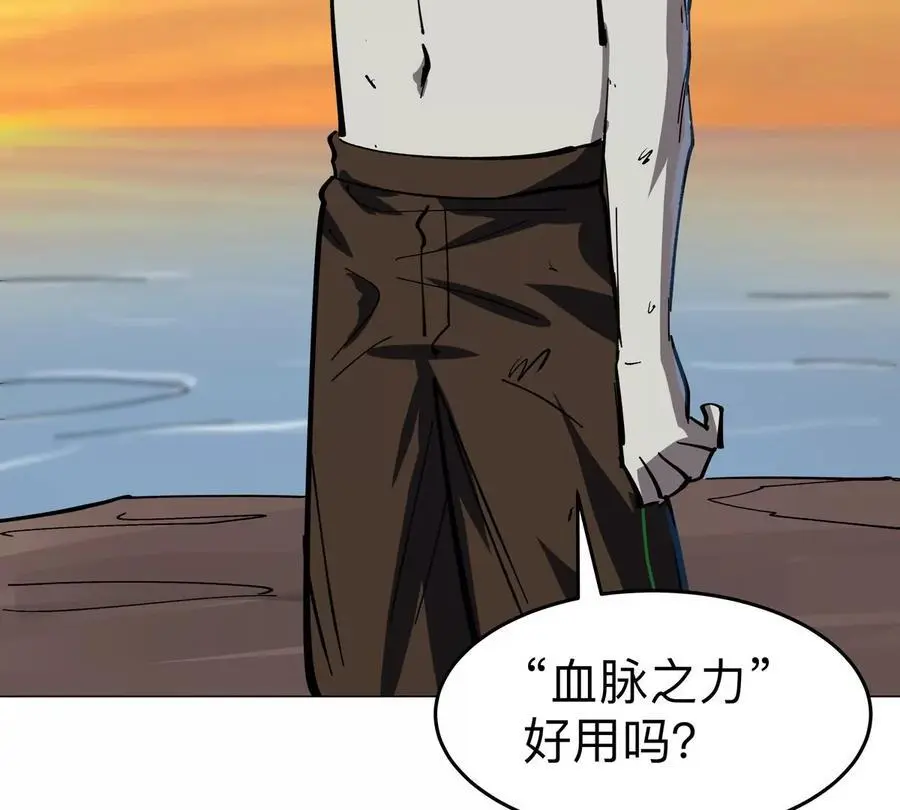 第68话 绝不放弃 第42页