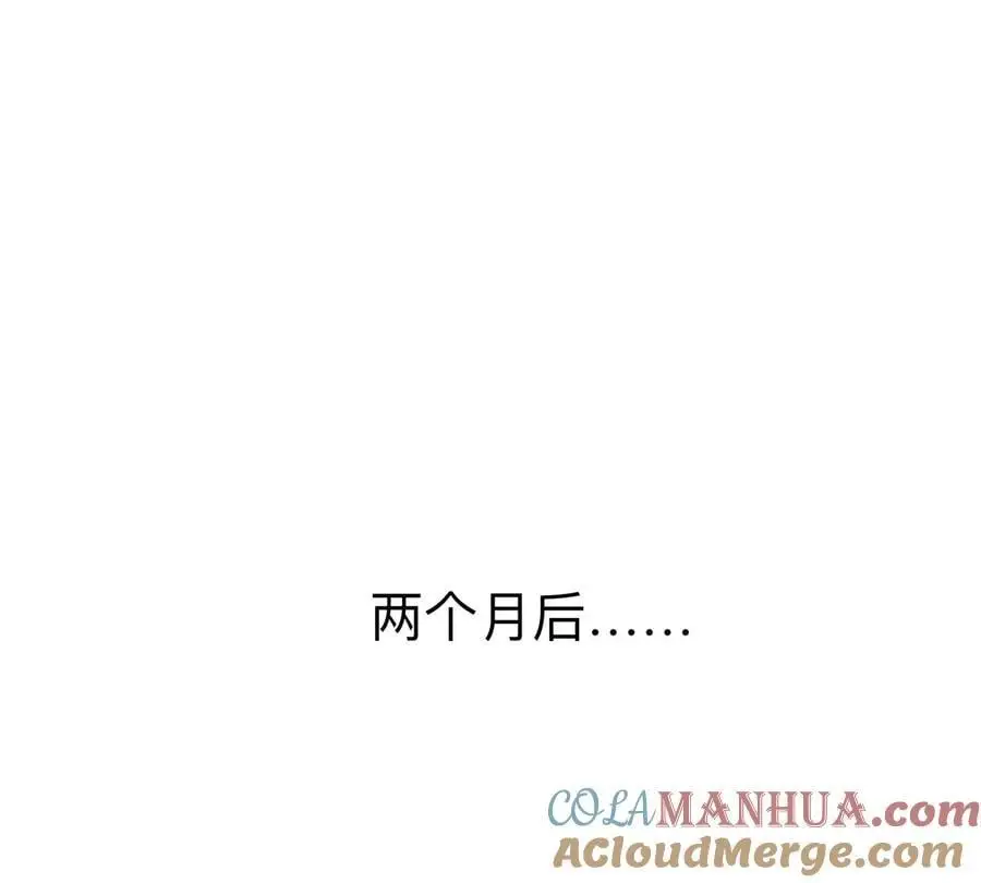 第68话 绝不放弃 第53页