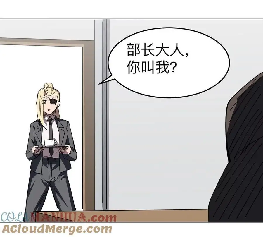 第68话 绝不放弃 第65页