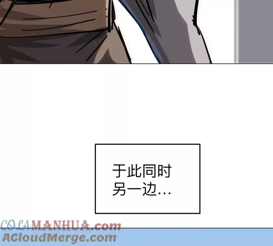 第68话 绝不放弃 第69页