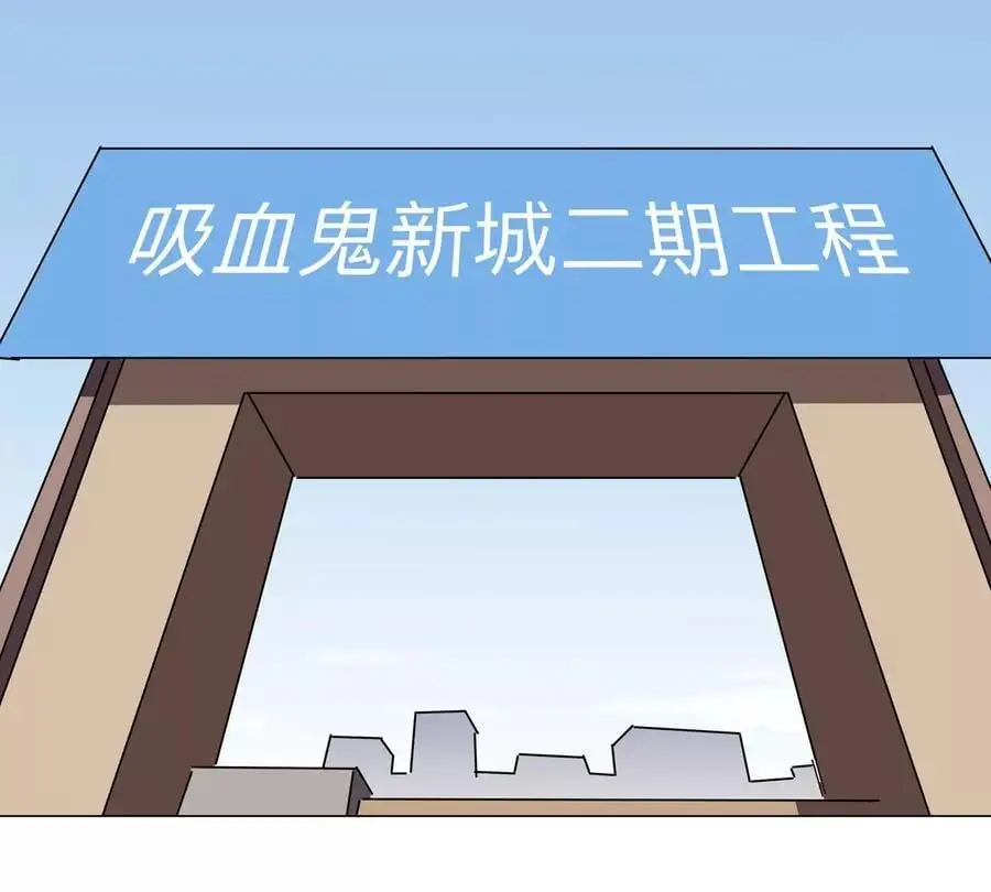 第68话 绝不放弃 第70页
