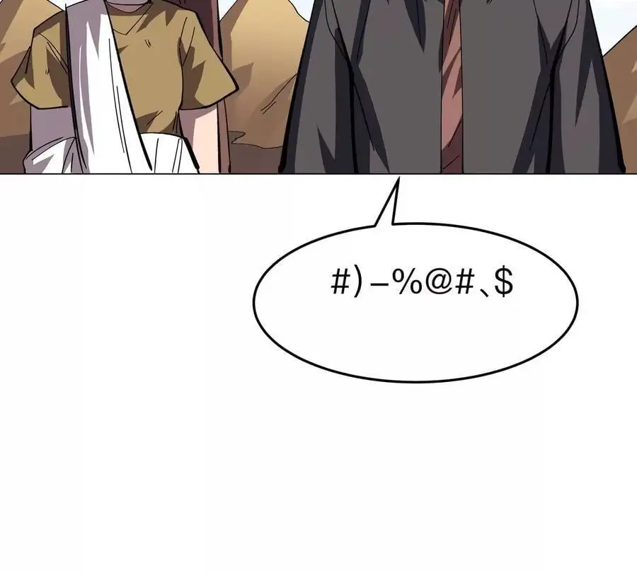 第68话 绝不放弃 第75页